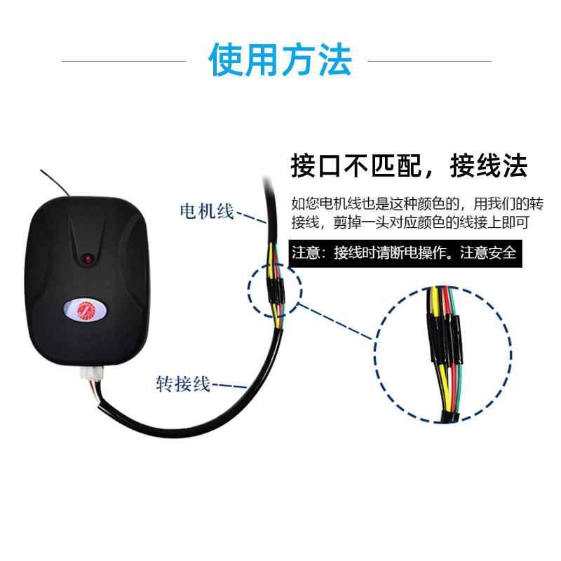 卷帘门控制器卷闸门升降电动车库门外挂链条电机遥控接收器控制盒 - 图1