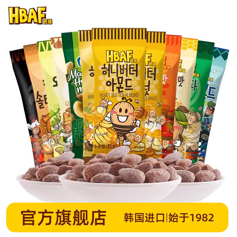 hbaf蜂蜜黄油扁桃仁芭蜂坚果每日混合巴旦木干果早餐营养休闲零食,淘宝优惠券,粉丝福利购,淘宝优惠卷