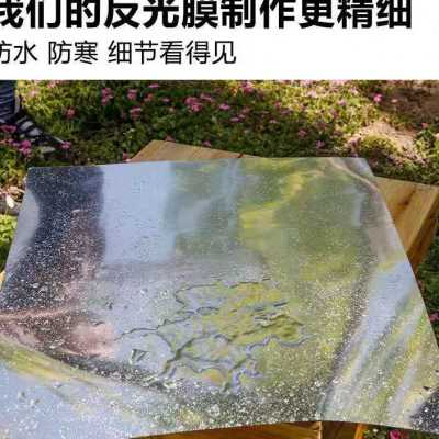 销蜂箱反光膜隔热膜防雨布新款加厚双面铝箔反光膜蜜蜂蜂箱隔热品 - 图1