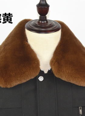真皮獭兔方领翻领系扣子领子通用