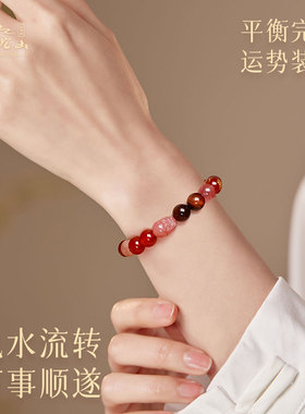 普陀山五行貔貅多宝水晶手串