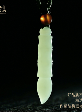 普陀山天然文昌笔吊坠