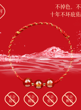 【普陀山直发】2026年红绳手链