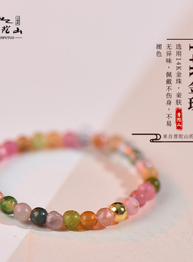 普陀山天然碧玺戒指女款闺蜜