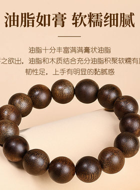【天然老料】沉水级沉香手串正品
