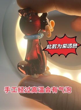 手工琉璃工艺品居家可爱腊肠狗狗子猴子动物迷你摆件创意礼品礼物