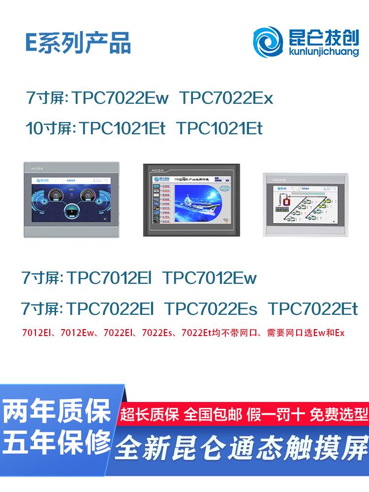 TPC7072 1570Gi1271Gn7022Ew7032 Kx1031KtKiTPC1071GiGt-图0