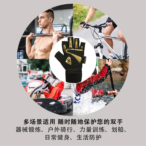 GXMMAT fitness gloves sports anti-callus anti-slip equipment training exercise dumbbell anti-slip men's black