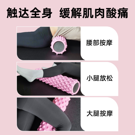 Gxmmat foam shaft solid slimming leg mace massage professional auxiliary fitness equipment yoga column muscle relaxation