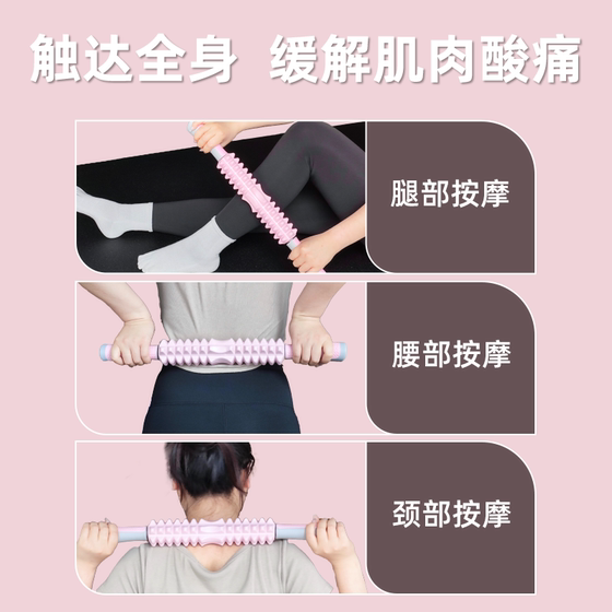 Gxmmat yoga fitness exercise roller muscle relaxation massage stick leg massager fascia stick foam roller