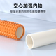 Gxmmat foam roller roller mace yoga muscle relaxation slim legs slim back massage shaft yoga column