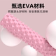 Gxmmat foam shaft solid slimming leg mace massage professional auxiliary fitness equipment yoga column muscle relaxation