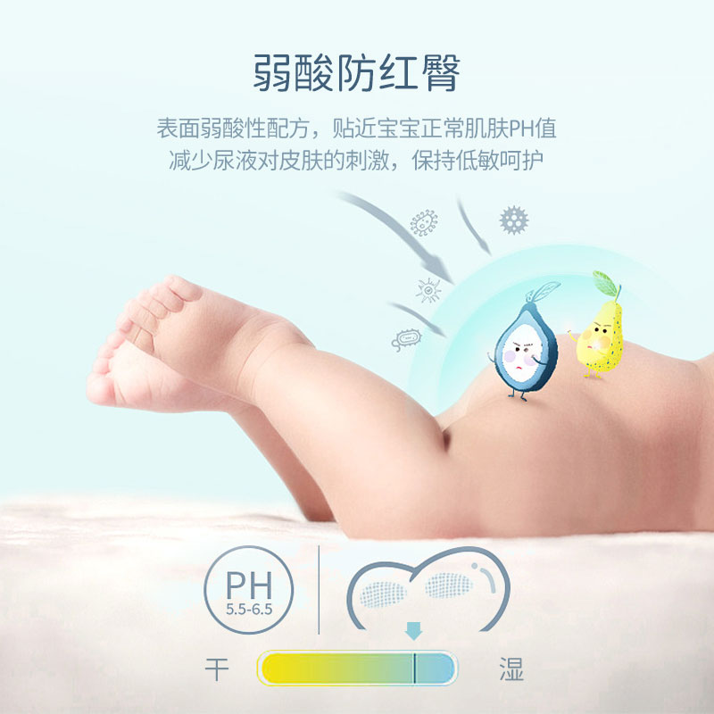 mifeTUGO拉拉裤箱装尿不湿轻云超薄婴儿纸尿裤宝宝尿不湿成长裤