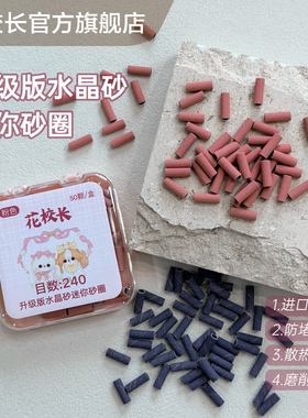 【花校长】升级版高品质耐磨紫色迷你小砂圈美甲打磨头快速本甲刻