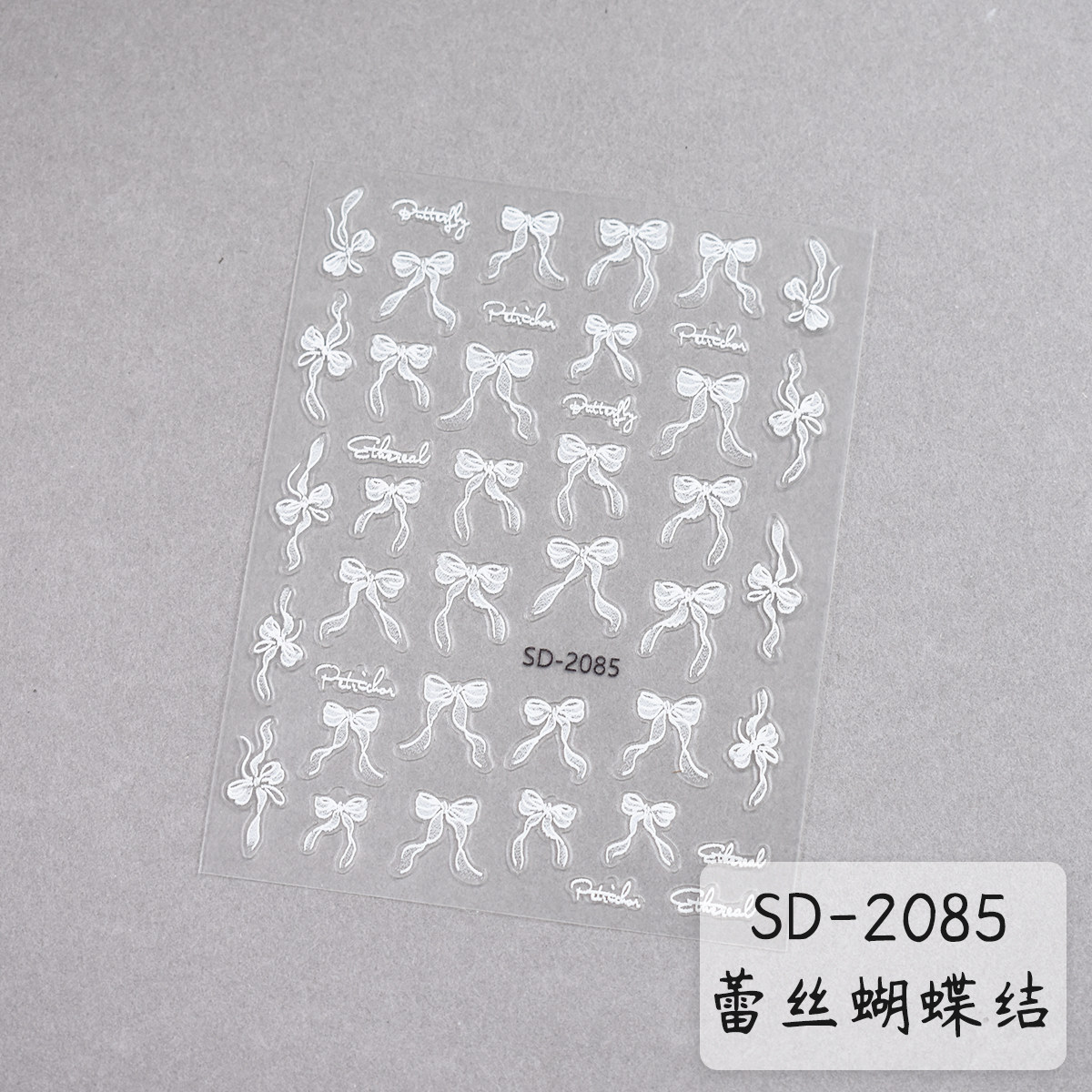【花校长】飘带蝴蝶结贴纸美甲喷绘模板贴纸法式边条纹甲油胶,淘宝优惠券,粉丝福利购,淘宝优惠卷