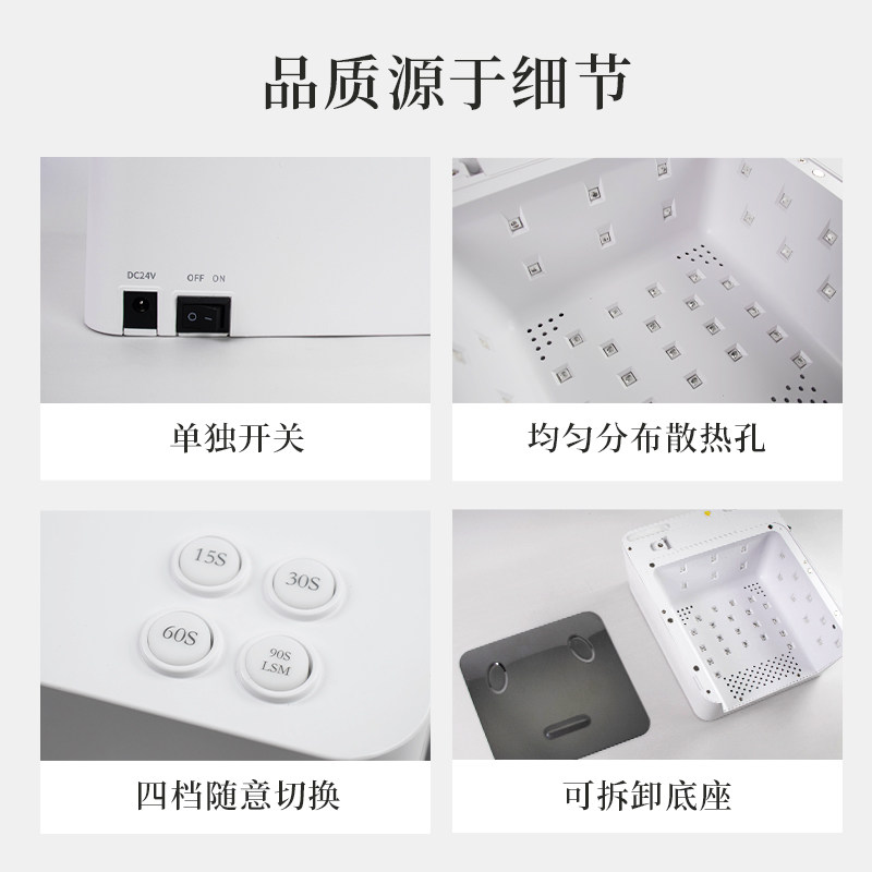 【花校长】高品质速干美甲灯光疗灯机紫外线LED指甲油胶烤灯工具,淘宝优惠券,粉丝福利购,淘宝优惠卷