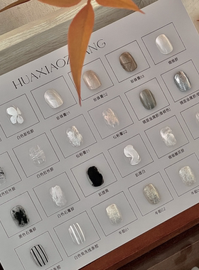 花校长潘多拉盒24款多功能特色胶