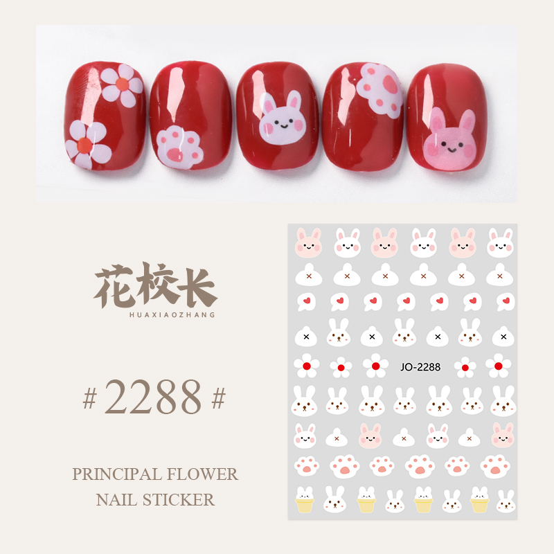 【花校长】萌兔子经典贴纸美甲喷绘模板贴纸法式边条纹甲油胶 - 图3
