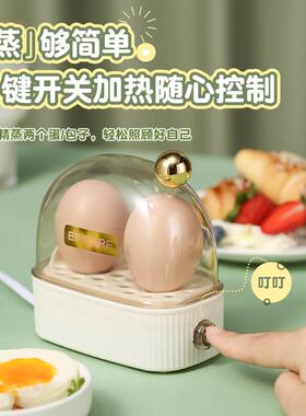 新款直销小猪帮厨小型迷你蒸蛋器家用多功能辅食蒸煮鸡蛋机早餐神