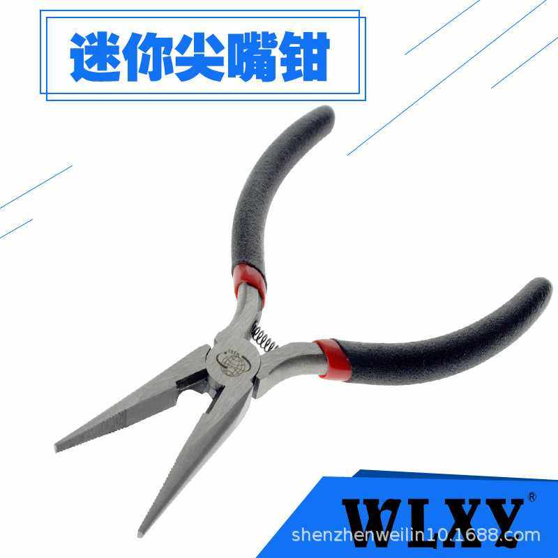 新款直销手工DIY制作首饰品工具多功能平口钳尖嘴钳迷你小钳子尖,淘宝优惠券,粉丝福利购,淘宝优惠卷