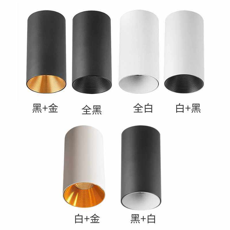 新款直销明装筒灯led长桶防眩射灯防免开孔吸顶天花cob客厅过道明,淘宝优惠券,粉丝福利购,淘宝优惠卷