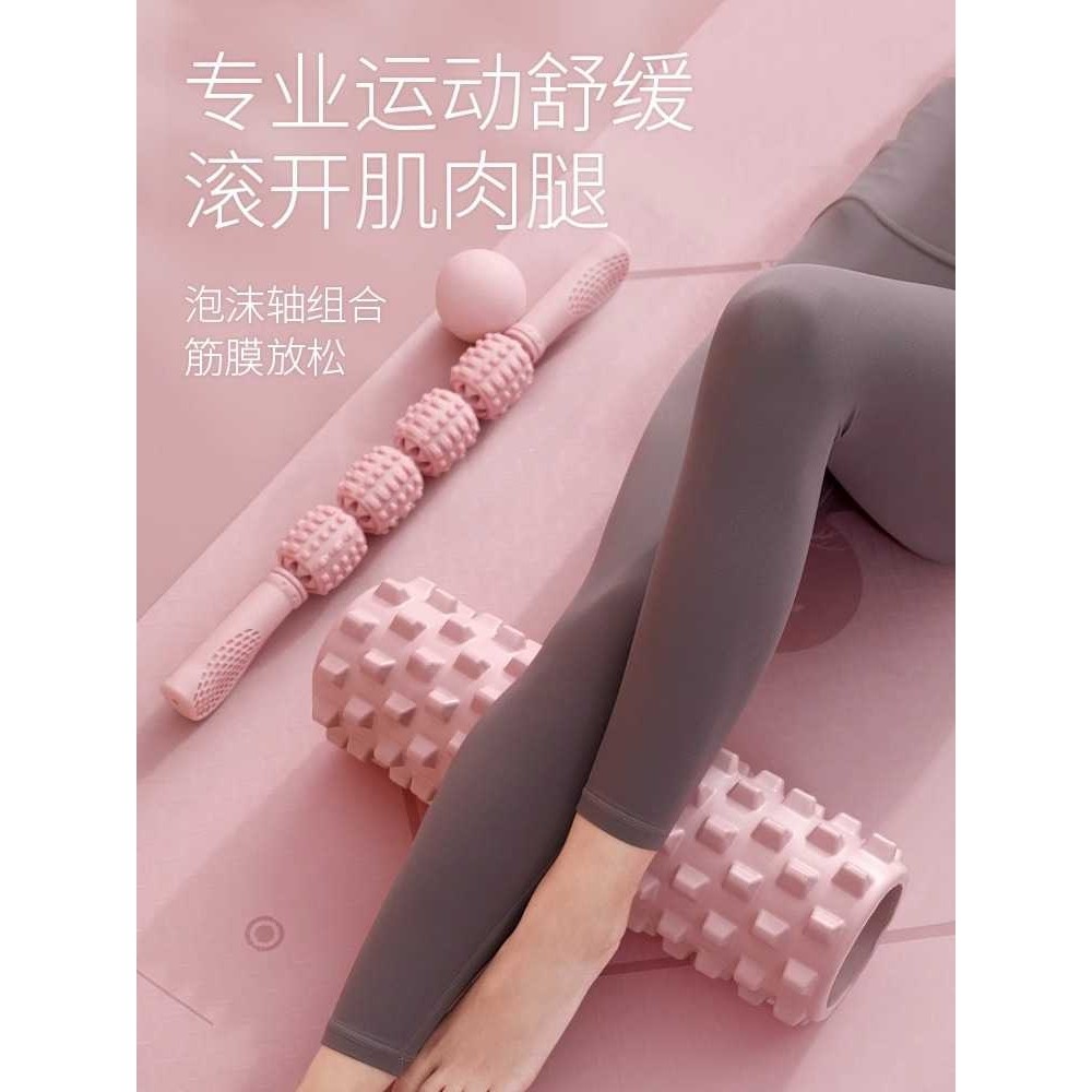 新款直销特泽瓦狼牙棒空心瑜伽泡沫轴肌肉放松小腿按摩滚轴健身滚,淘宝优惠券,粉丝福利购,淘宝优惠卷