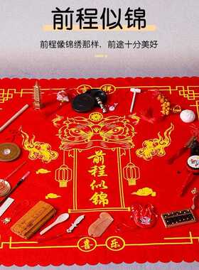 新款直销抓周用品周岁套装孩女孩一岁抓阄现布置道具生日礼物红布