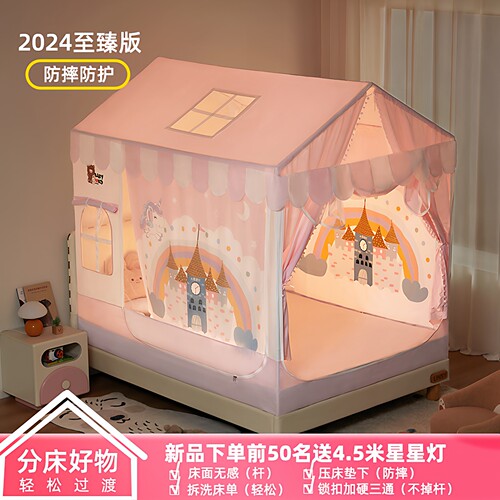 儿童蚊帐2026新款家用卧室床上帐篷公主风女孩床帘全罩式防摔纹帐 - 图2