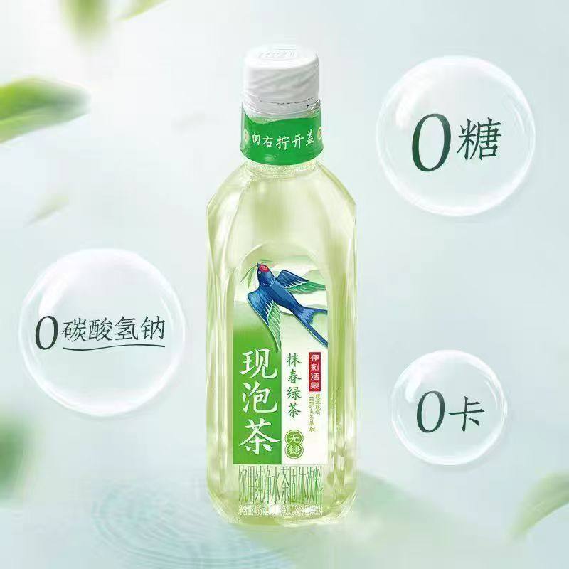伊利伊刻活泉现泡茶茉莉花茶清香乌龙455ml*9瓶/15瓶茶饮料0糖0脂,淘宝优惠券,粉丝福利购,淘宝优惠卷