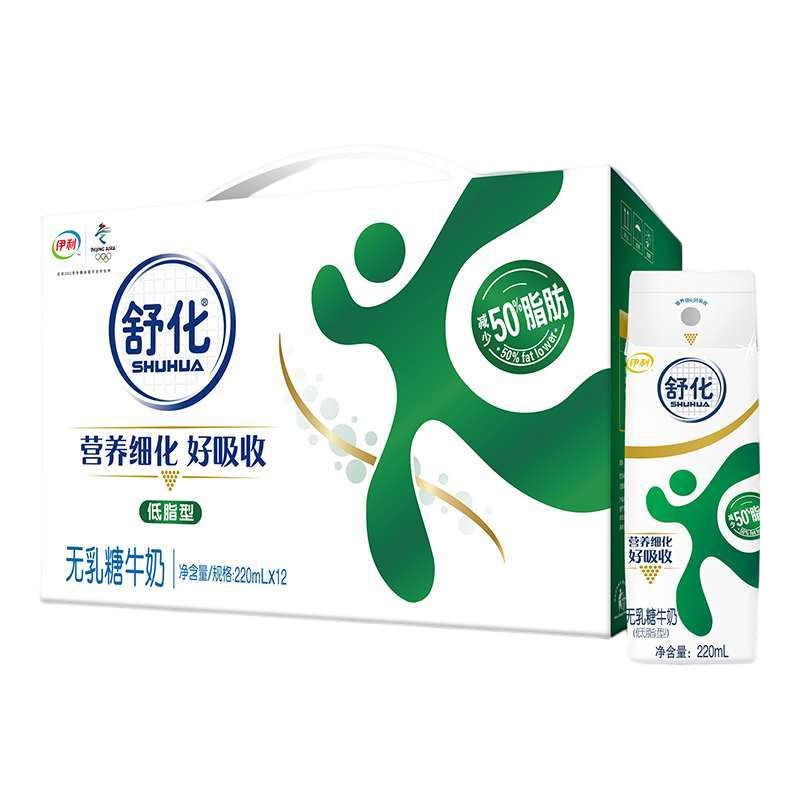 伊利舒化无乳糖牛奶全脂低脂高钙整箱营养早餐220ml*12盒,淘宝优惠券,粉丝福利购,淘宝优惠卷