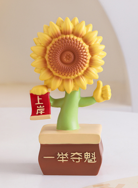 一举夺魁摆件桌面装饰好寓意礼物