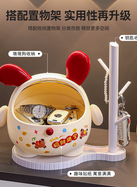 玄关墩墩狗钥匙收纳置物架摆件