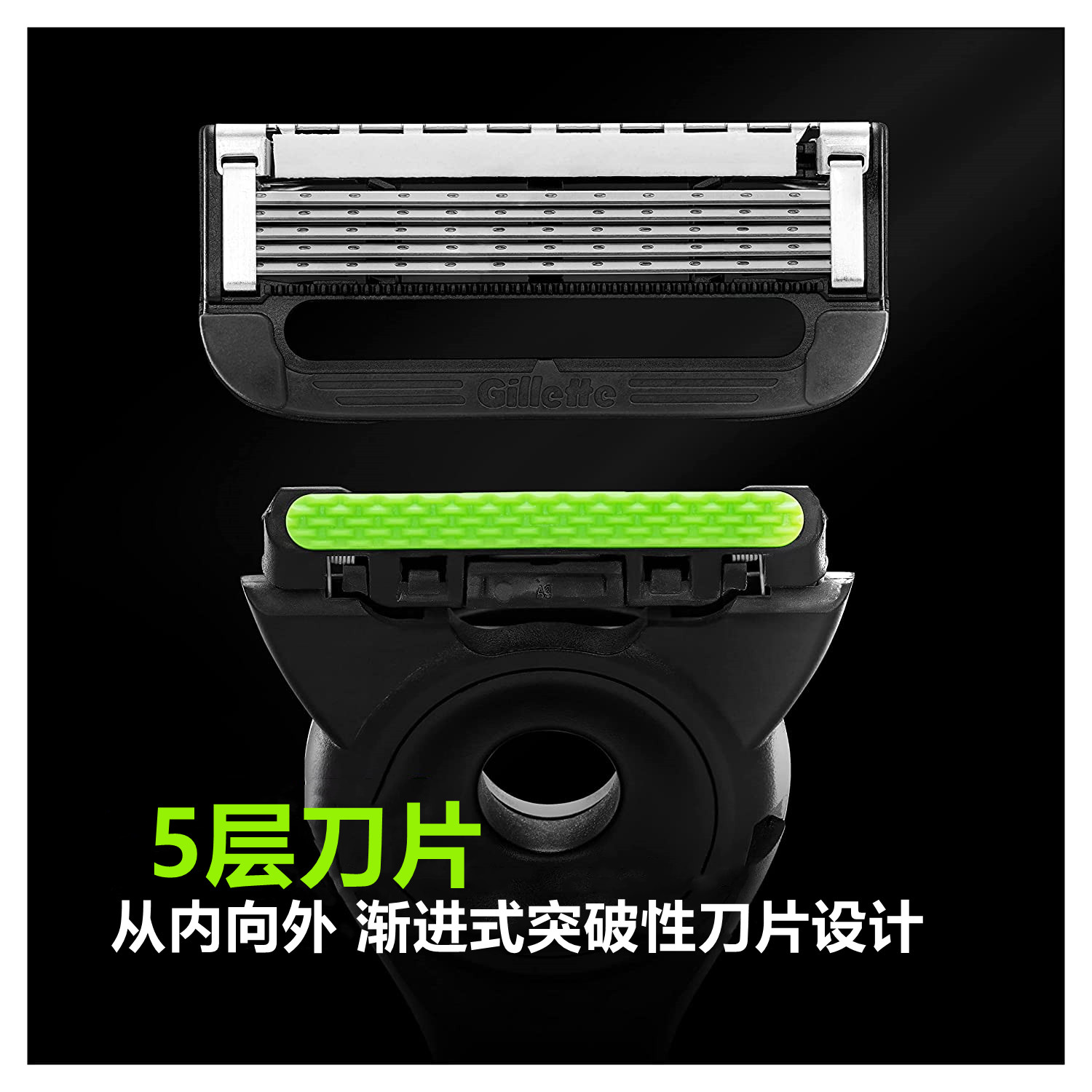 吉列极光刀剃须刀手动刮胡刀头非吉利胡须刀刀片原装 极光刀头 - 图1