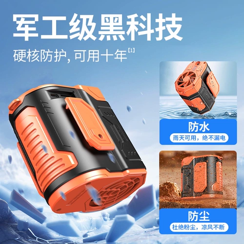 Портативный дорожный вентилятор, рабочий охлаждающий ремень, Германия