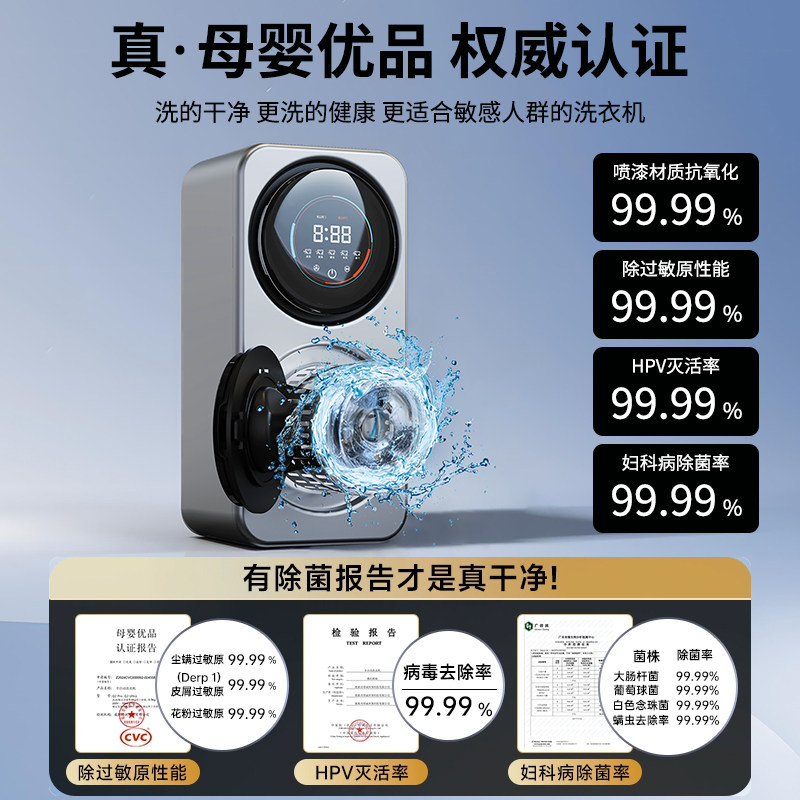 德国双舱内衣内裤洗衣机二机四桶迷你小型壁挂全自动洗袜子专用机,淘宝优惠券,粉丝福利购,淘宝优惠卷