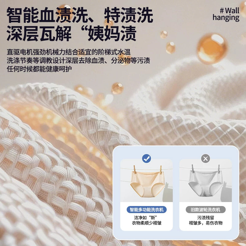 German fully automatic underwear washing machine household wall-mounted small mini washing and drying integrated sock cleaning machine
