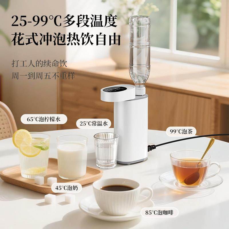 携即热便式饮水烧机水壶桌面225家用台式小型迷你0旅行XQXS-01速,淘宝优惠券,粉丝福利购,淘宝优惠卷