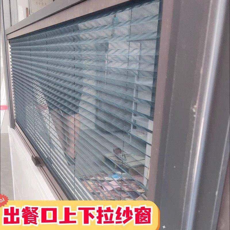 小吃车餐车隐形纱窗制透气纱帘推拉纱10门帘定折叠防窗门蝇虫隔断,淘宝优惠券,粉丝福利购,淘宝优惠卷