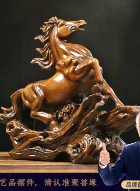 马到成功招司财马摆件老板办公桌面室酒柜装礼饰品BJ202205公乔迁