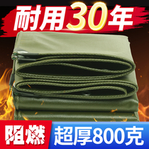 Thickened Canvas Anti-Rain Cloth Tarpaulin Waterproof Sunburn Oil Cloth Van Shelter Rain Tent Sunshade Cloth Outdoor Rain Shed Cloth