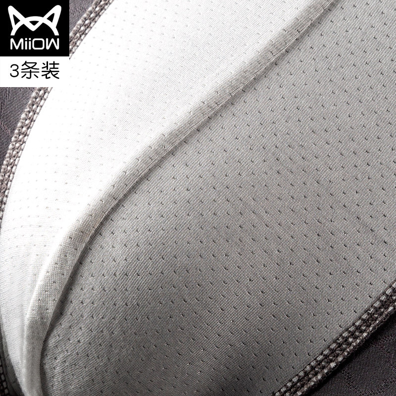 猫人纯棉抗菌裆舒适透气四角潮短裤 猫人集彩男平角内裤