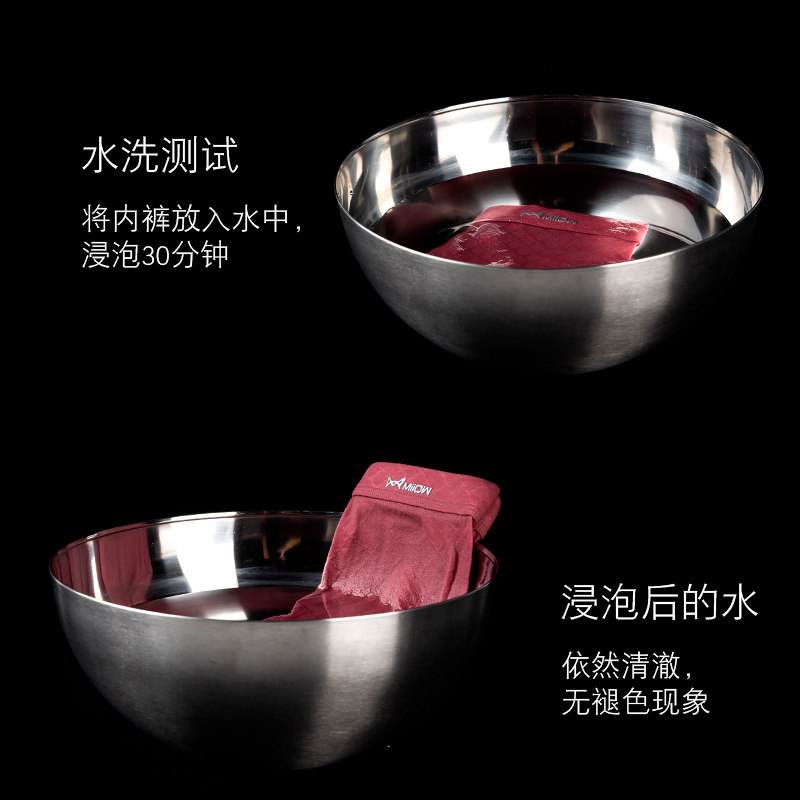 猫人纯棉抗菌裆舒适透气四角潮短裤 猫人集彩男平角内裤