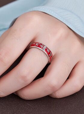 珐琅药师佛文殊菩萨黄财神心咒梵文戒指男女开口可调节戒指食指环