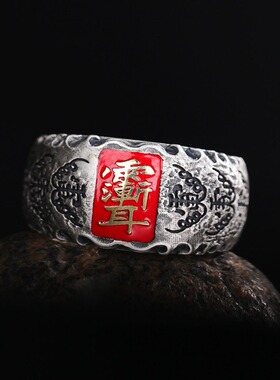 五雷护身符泰银珐琅开口男戒