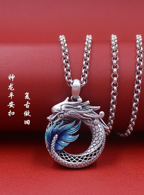 龙凤呈祥平安扣吊坠男女款