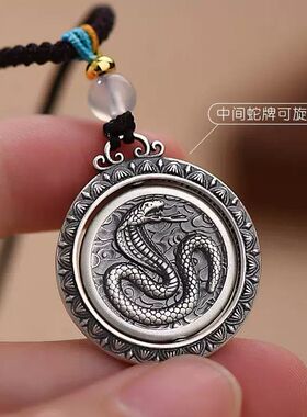 男款925银生肖蛇吊坠项链国朝