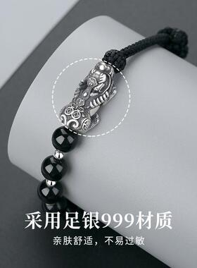 925纯银貔貅手链男款复古风国潮编织手绳可调节大小貔貅手串ins