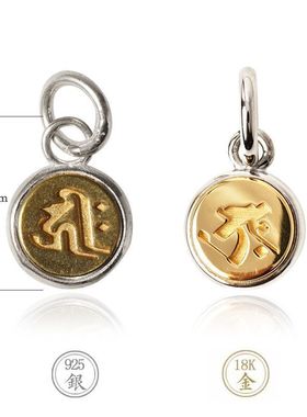 本命佛生肖守护神护身项链女925纯银轻奢高级感十二生肖配件吊坠