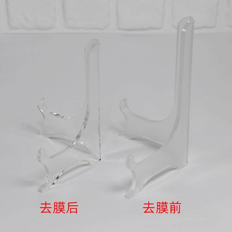 亚克力盘架托盘子展示支架托架相框工艺品普洱茶饼架子瓷盘架摆件,淘宝优惠券,粉丝福利购,淘宝优惠卷