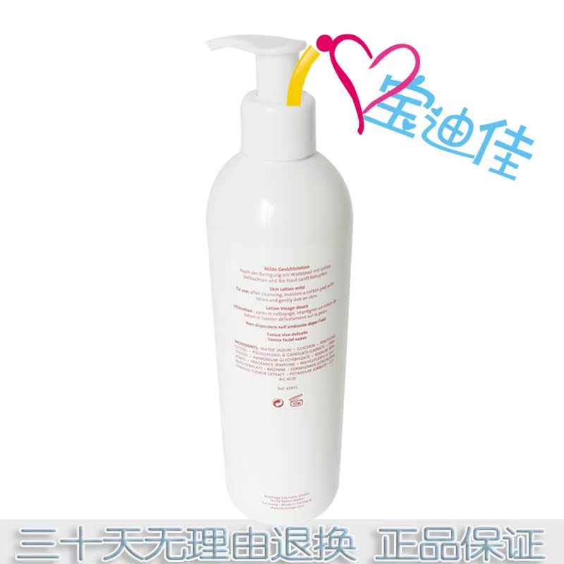 寶迪佳舒緩柔和溫和爽膚水 院裝 390ml 德國 BIODROGA 寶迪佳舒緩柔和溫和爽膚水 院裝 390ml 德國 BIODROGA